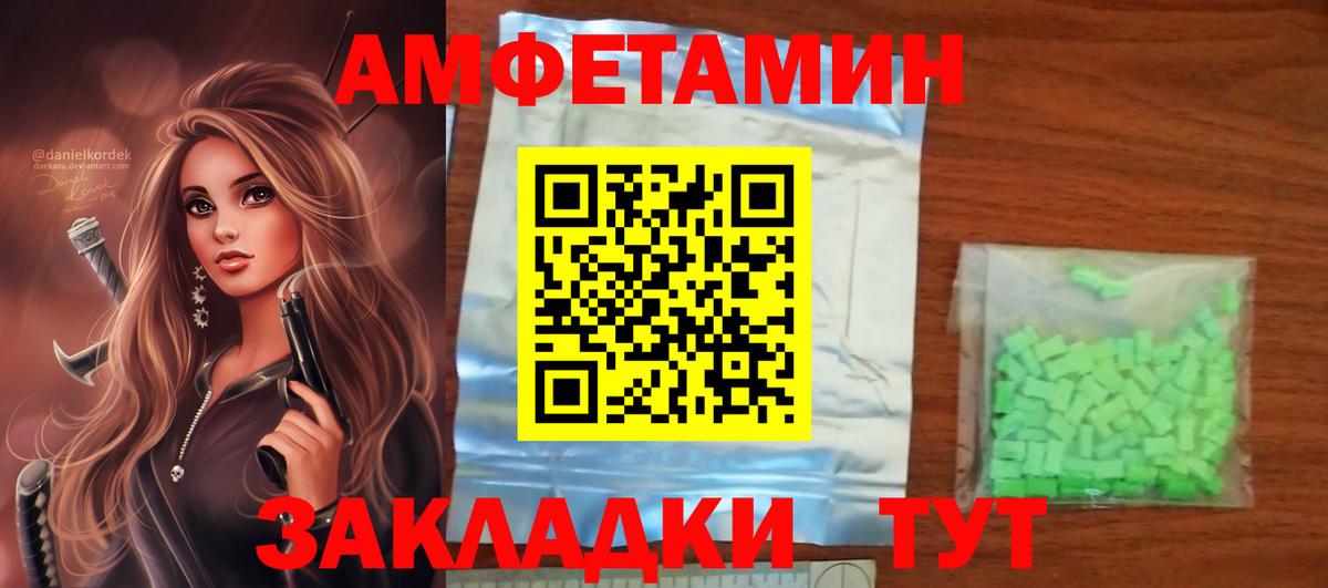 АМФЕТАМИН Premium Гусиноозёрск