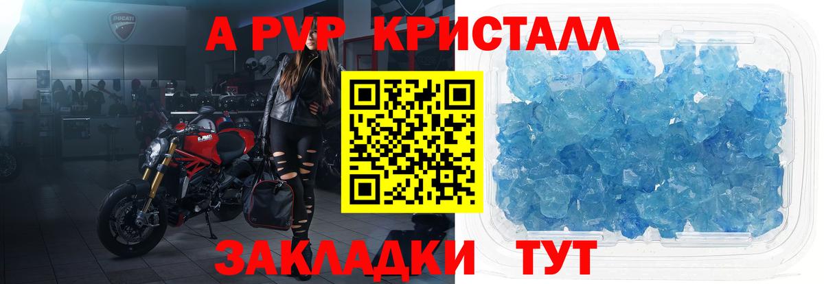 ГАШИШ Гусиноозёрск