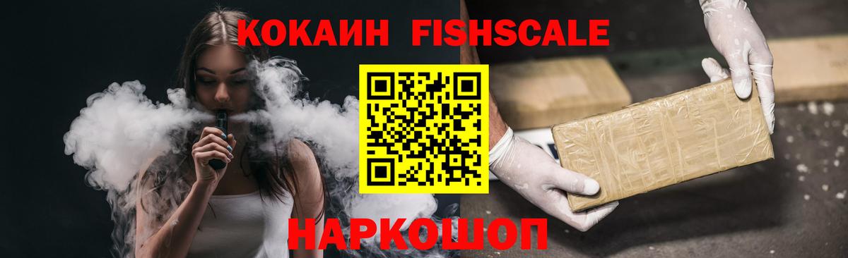 КОКАИН Columbia  Cocaine 97%  Кокаин  Вход с VPN  Гусиноозёрск 