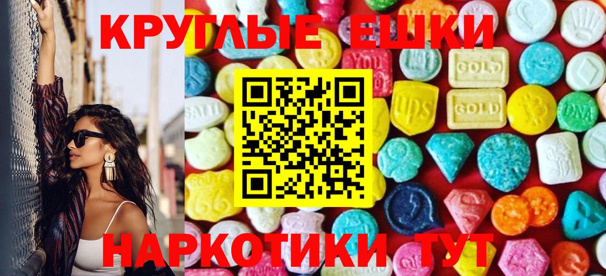 Экстази louis Vuitton  Экстази  Гусиноозёрск  Ecstasy mix 