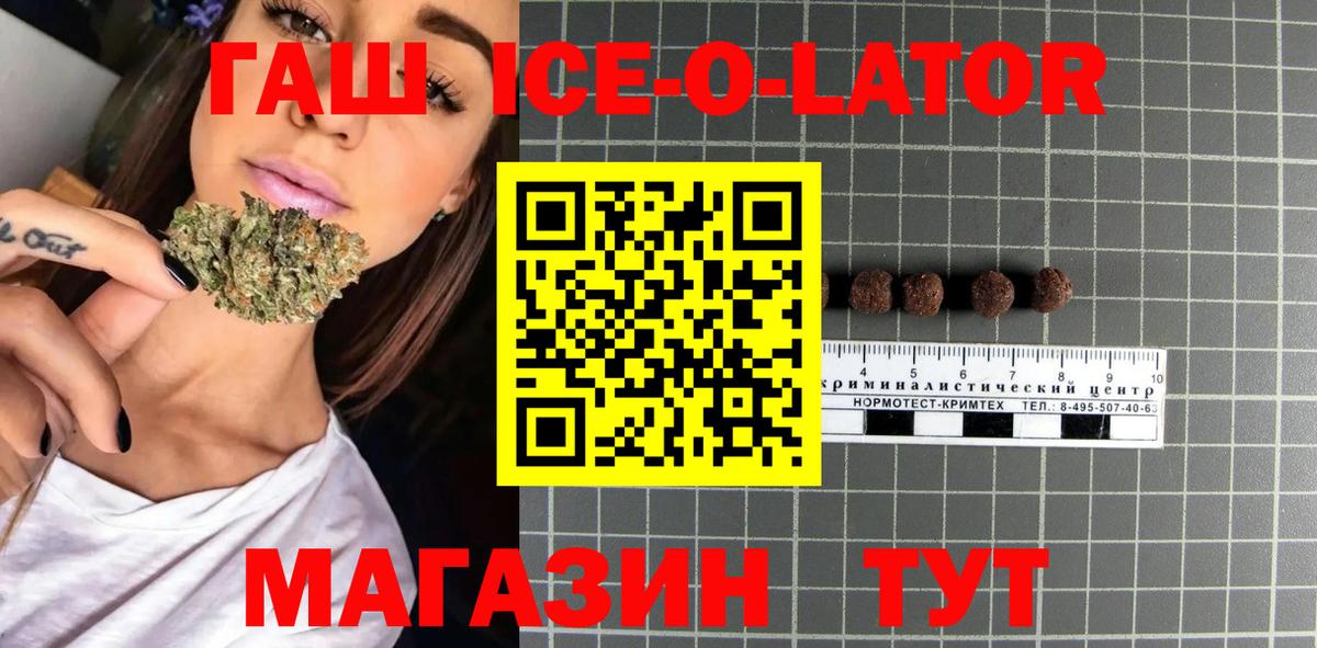 Гашиш убойный  ГАШ Cannabis  Гашиш  Вход с VPN  Гусиноозёрск 