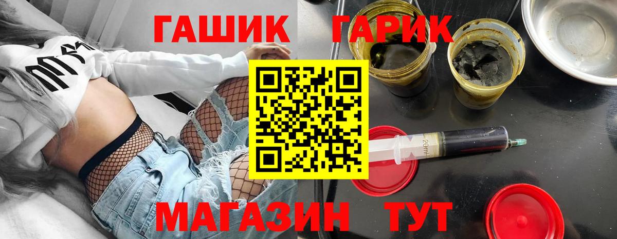 ГАШИШ Premium Гусиноозёрск