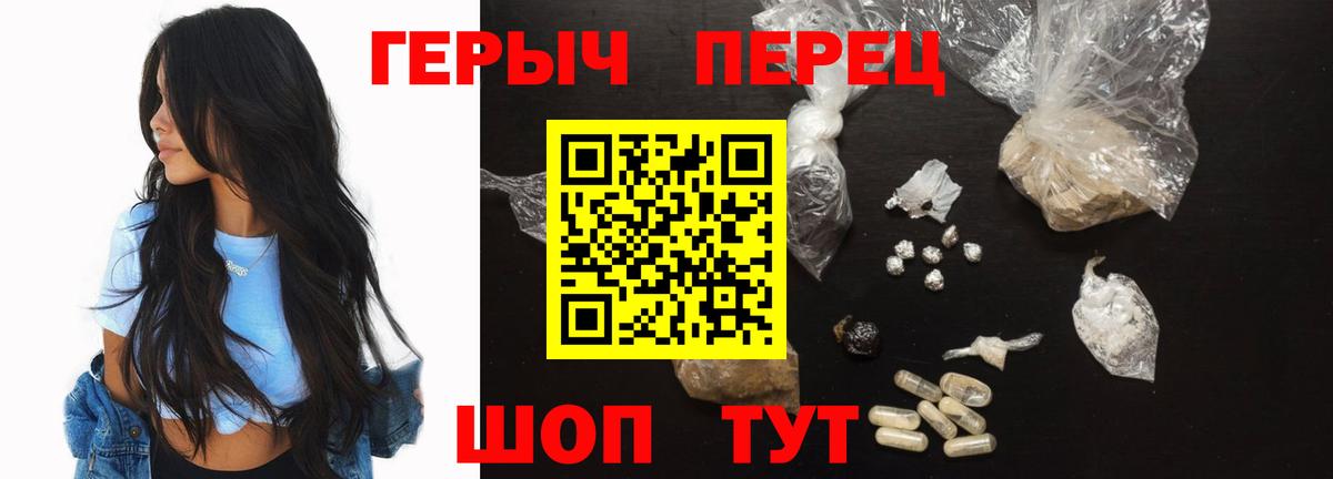 ГЕРОИН афганец  Героин  Гусиноозёрск 