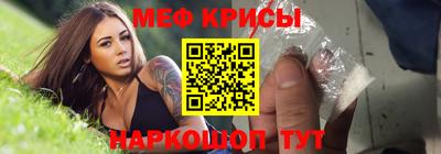 spice Мариинск