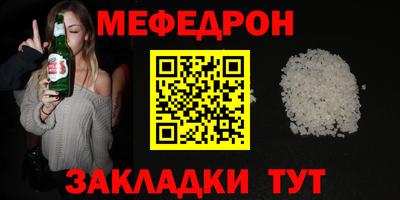 spice Мариинск