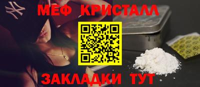 spice Мариинск