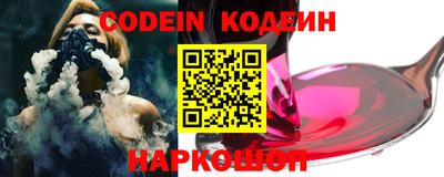 прущий лед Балаково