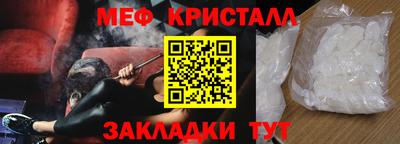 а пвп мука Балашиха