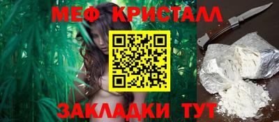 spice Мариинск