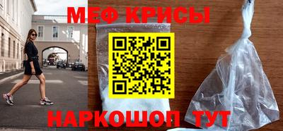 spice Мариинск