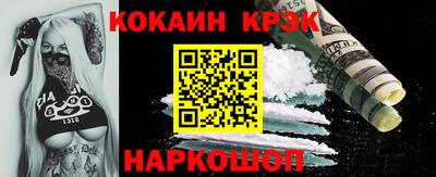 марки lsd Малоярославец