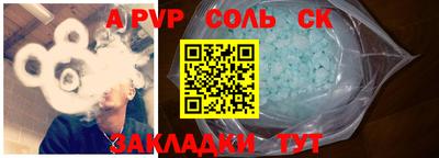 СК Малгобек