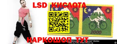 марки lsd Малоярославец