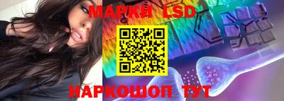 марки lsd Малоярославец