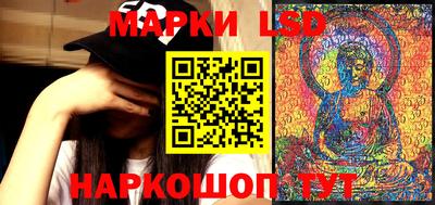 марки lsd Малоярославец
