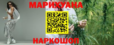 прущий лед Балаково