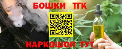 а пвп мука Балашиха