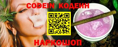 прущий лед Балаково