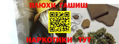 spice Мариинск