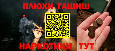 spice Мариинск