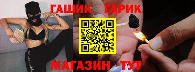 а пвп мука Балашиха