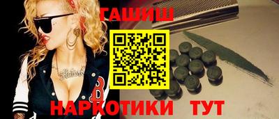 spice Мариинск