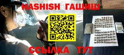 прущий лед Балаково