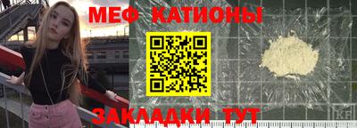 прущий лед Балаково