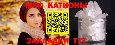 spice Мариинск