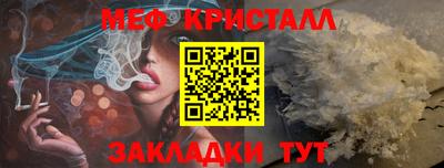 spice Мариинск