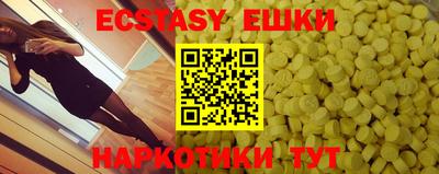 spice Мариинск