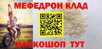 СК Малгобек