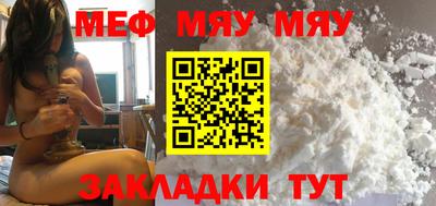 а пвп мука Балашиха