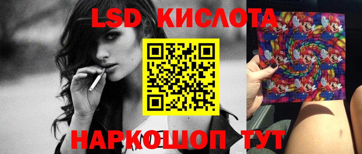 Лсд 25 экстази ecstasy Гусиноозёрск