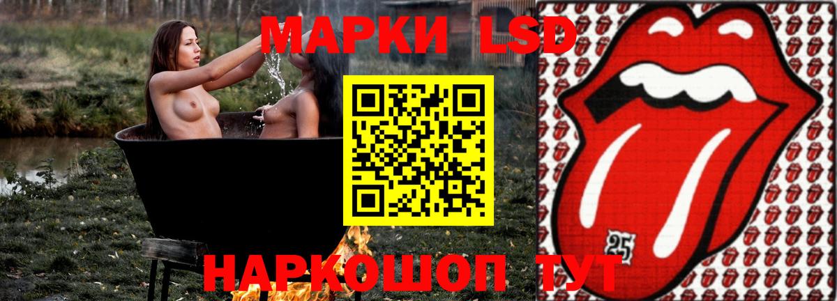 LSD-25 экстази ecstasy  LSD-25 экстази ecstasy  Гусиноозёрск 