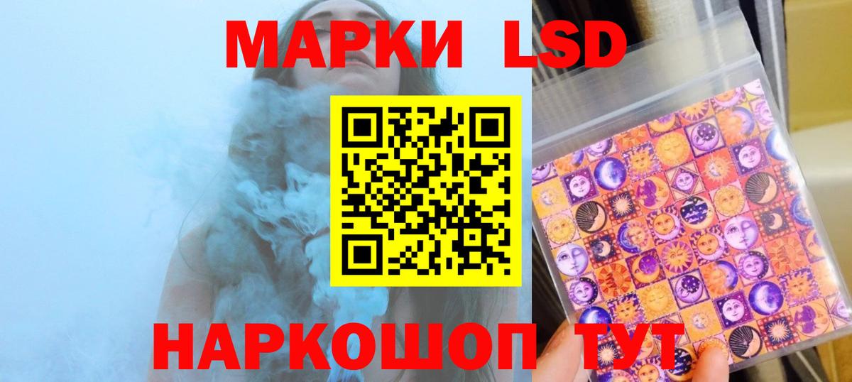 Гусиноозёрск  LSD-25 экстази кислота  Лсд 25 экстази кислота  Вход с VPN 