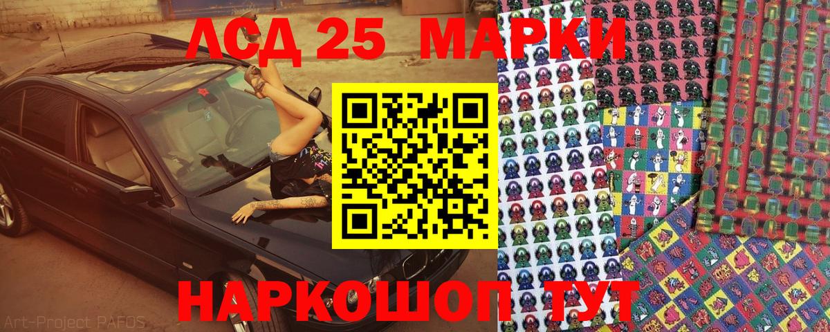 купить наркотики сайты  Гусиноозёрск  Марки 25I-NBOMe 1,8мг 