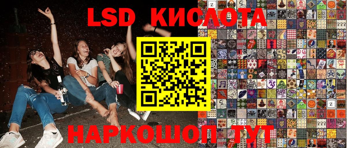 Наркотические марки 1500мкг Гусиноозёрск