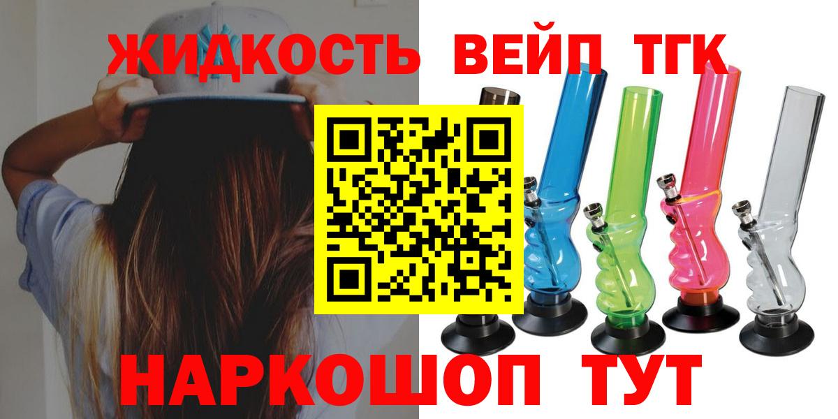 купить  сайты  Дистиллят ТГК Wax  Гусиноозёрск  ТГК концентрат 