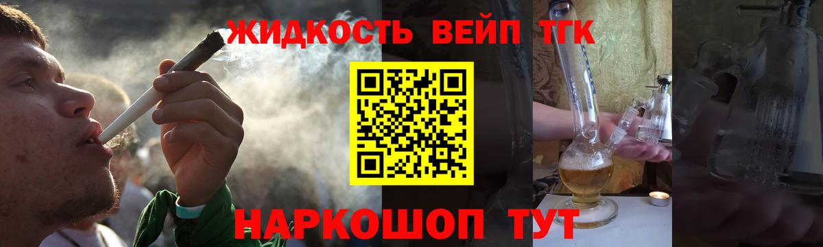 ТГК концентрат Гусиноозёрск