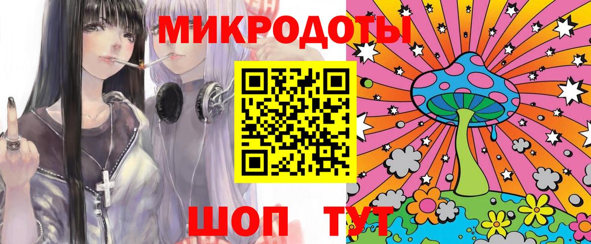 Галлюциногенные грибы ЛСД Гусиноозёрск