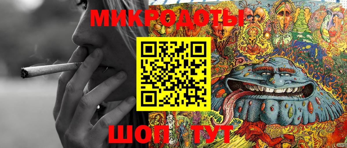 Псилоцибиновые грибы ЛСД Гусиноозёрск