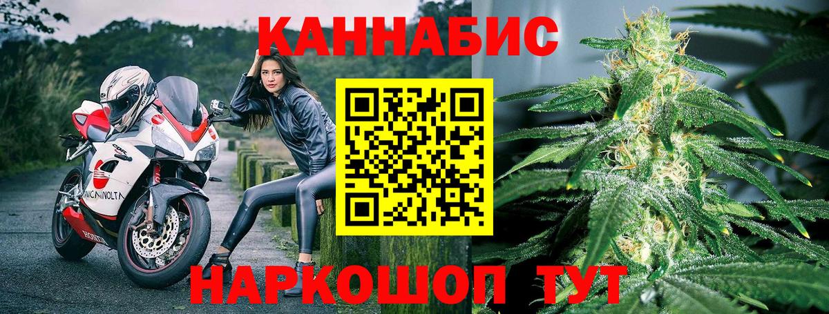Бошки марихуана планчик Гусиноозёрск