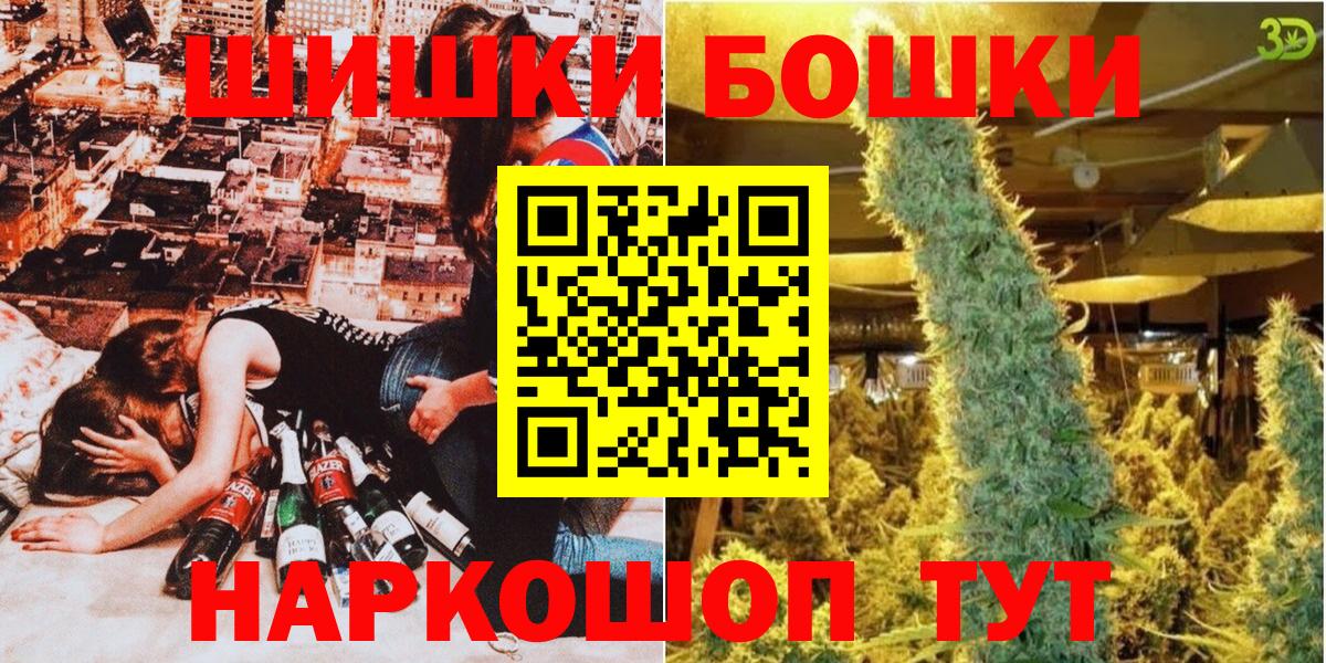 Канабис OG Kush Гусиноозёрск